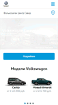 Mobile Screenshot of nfz.sever-vw.ru