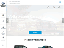 Tablet Screenshot of nfz.sever-vw.ru